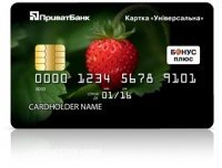 1413126082 karta privatbank Кредитні картки Приватбанку. Яка краще?