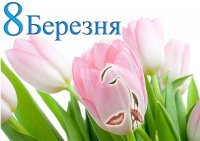 1421756212 koncert 8 bereznya dlya vchitelv Концерт 8 березня для вчителів