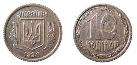 1428139793 rdksn moneti ukrayini 13 Ціни на рідкісні монети України