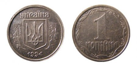 1428139798 rdksn moneti ukrayini 5 Ціни на рідкісні монети України