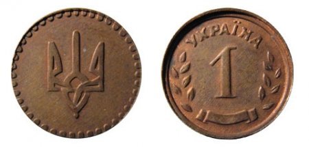 1428139811 rdksn moneti ukrayini Ціни на рідкісні монети України