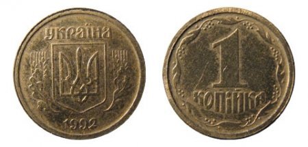 1428139813 rdksn moneti ukrayini 3 Ціни на рідкісні монети України
