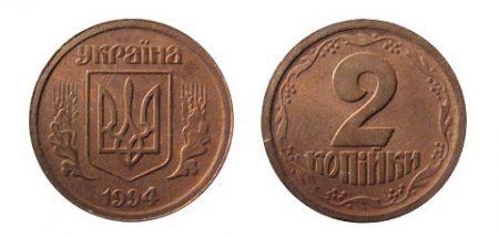 1428139831 rdksn moneti ukrayini 8 Ціни на рідкісні монети України