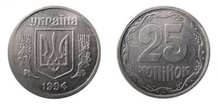 1428139837 rdksn moneti ukrayini 17 Ціни на рідкісні монети України
