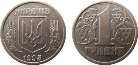 1428139851 rdksn moneti ukrayini 29 Ціни на рідкісні монети України