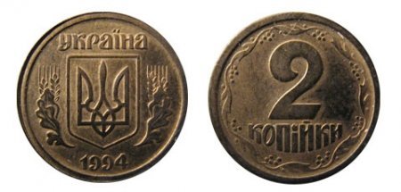 1428139852 rdksn moneti ukrayini 7 Ціни на рідкісні монети України