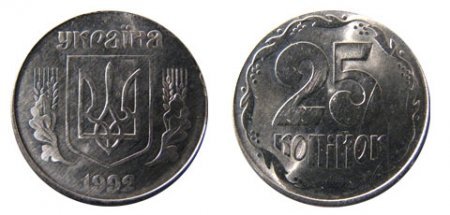 1428139866 rdksn moneti ukrayini 16 Ціни на рідкісні монети України