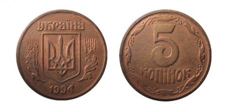 1428139870 rdksn moneti ukrayini 9 Ціни на рідкісні монети України