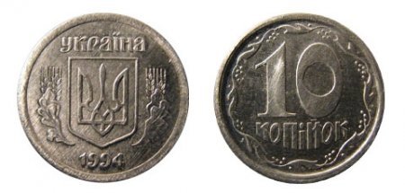 1428139871 rdksn moneti ukrayini 11 Ціни на рідкісні монети України