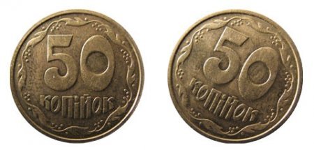 1428139875 rdksn moneti ukrayini 20 Ціни на рідкісні монети України