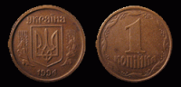 1428139845 rdksn moneti ukrayini 4 Ціни на рідкісні монети України