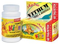  Дитячі вітаміни для підвищення імунітету, таблетки та препарати для імунітету дітей