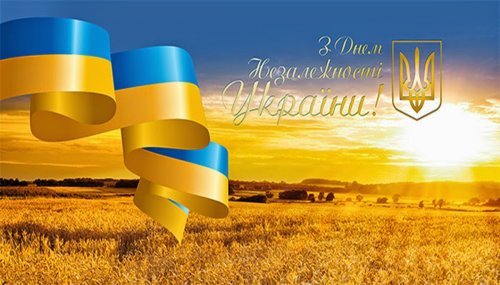 1444411311 oboyi na robochiy stl ukrayina 13 Обої на робочий стіл Україна, скачати безкоштовно