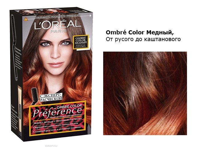 934256698600aba1335cc6eefc5097aa Фарба для волосся Лореаль: палітра кольорів (фото)