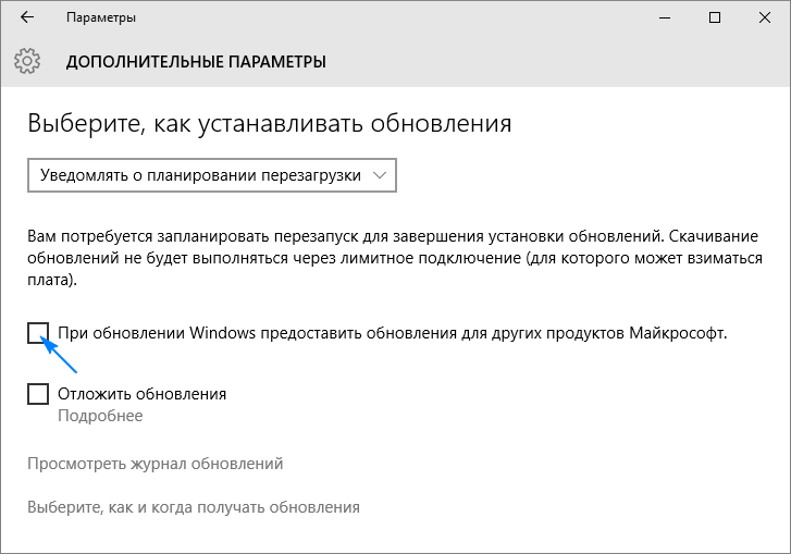 gde nakhoditsya centr obnovleniya windows 10: kak ego najjti i vklyuchit262 Де знаходиться центр оновлення Windows 10: як його знайти і включити