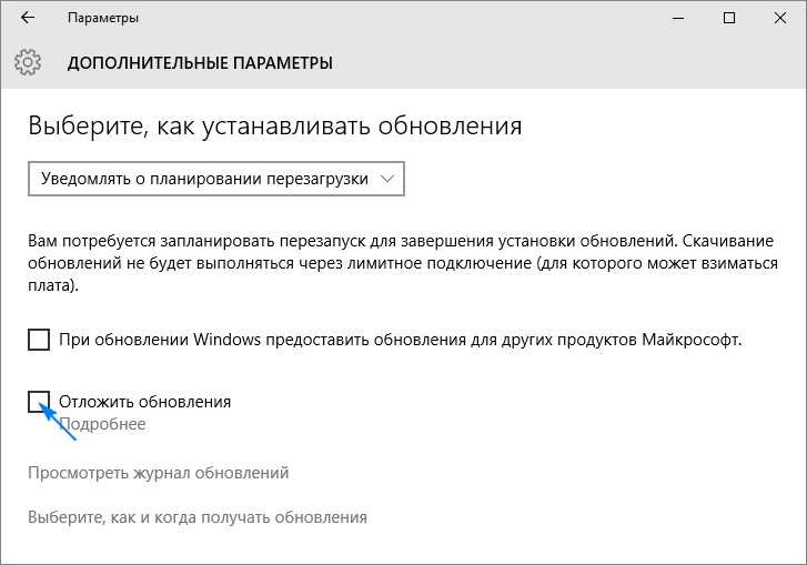 gde nakhoditsya centr obnovleniya windows 10: kak ego najjti i vklyuchit263 Де знаходиться центр оновлення Windows 10: як його знайти і включити