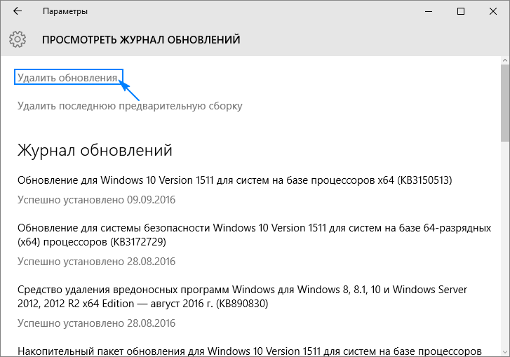gde nakhoditsya centr obnovleniya windows 10: kak ego najjti i vklyuchit265 Де знаходиться центр оновлення Windows 10: як його знайти і включити