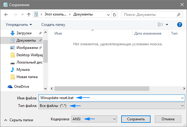 gde nakhoditsya centr obnovleniya windows 10: kak ego najjti i vklyuchit267 Де знаходиться центр оновлення Windows 10: як його знайти і включити