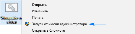 gde nakhoditsya centr obnovleniya windows 10: kak ego najjti i vklyuchit268 Де знаходиться центр оновлення Windows 10: як його знайти і включити