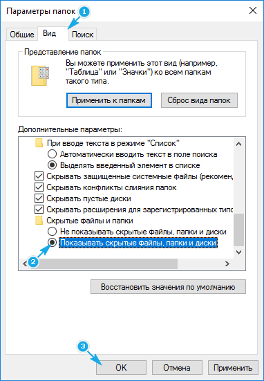 gde nakhodyatsya kartinki ehkrana blokirovki windows 10: poisk i pereimenovanie290 Де знаходяться картинки екрану блокування Windows 10: пошук і перейменування