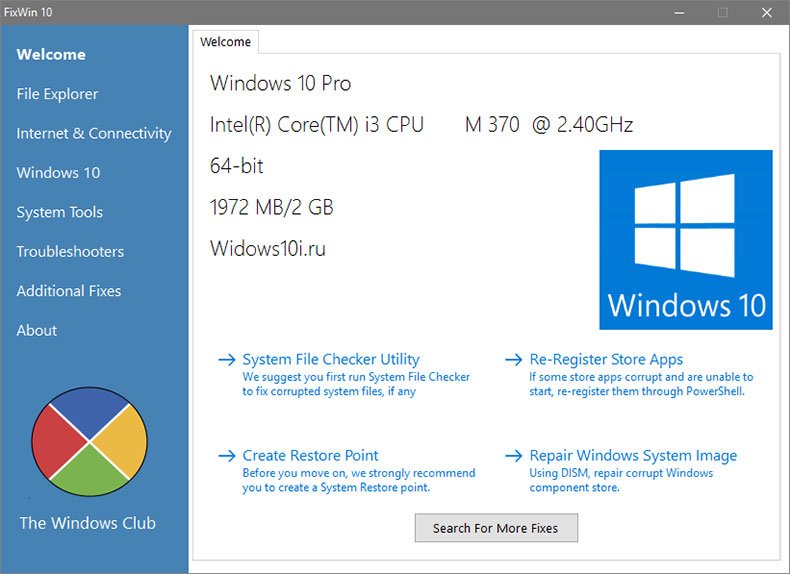 ispravlenie oshibok windows 10, s pomoshhyu programmy fixwin28 Виправлення помилок Windows 10, з допомогою програми FixWin