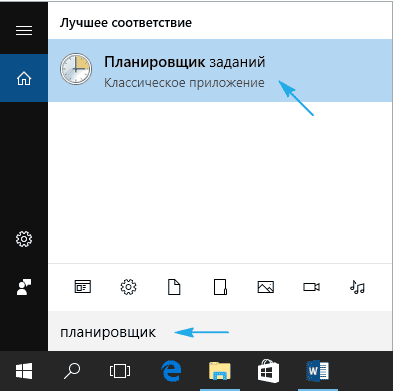 kak otklyuchit ehkran blokirovki v windows 10, i uskorit zapusk pk33 Як відключити екран блокування Windows 10, і прискорити запуск ПК