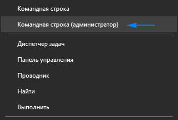 kak otklyuchit i udalit onedrive v windows 10, v raznykh versiyakh os9 Як вимкнути і видалити OneDrive в Windows 10, в різних версіях ОС