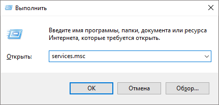 kak otklyuchit obnovleniya v windows 10: raznymi sposobami29 Як відключити оновлення в Windows 10: різними способами