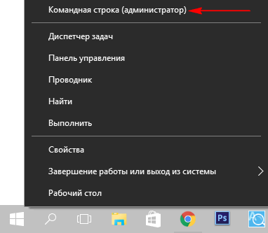 kak pereimenovat papku polzovatelya v windows 10, tremya sposobami203 Як перейменувати папку користувача в Windows 10, трьома способами