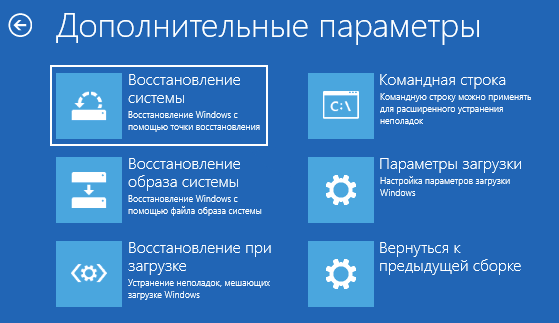 kak sozdat tochku vosstanovleniya v windows 10, i udalit nenuzhnye17 Як створити точку відновлення в Windows 10 і видалити непотрібні