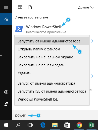 kak uznat klyuch produkta windows 10: kak sokhranit v tekstovyjj fajjl67 Як дізнатися ключ продукту Windows 10: як зберегти в текстовий файл
