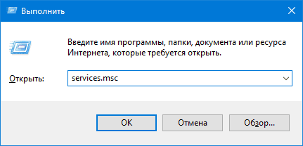 kakie sluzhby mozhno otklyuchit v windows 10 dlya luchshejj raboty pk139 Які служби можна відключити Windows 10 для кращої роботи ПК
