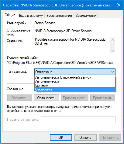 kakie sluzhby mozhno otklyuchit v windows 10 dlya luchshejj raboty pk141 Які служби можна відключити Windows 10 для кращої роботи ПК