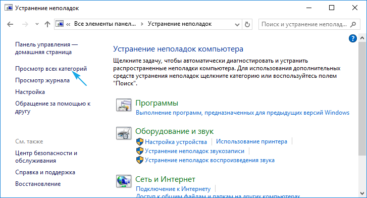 ne rabotaet magazin windows 10: ne zagruzhayutsya prilozheniya89 Не працює магазин Windows 10: не завантажуються додатки