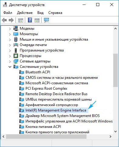 ne vyklyuchaetsya windows 10: problemy s otklyucheniem kompyutera41 Не вимикається Windows 10: проблеми з відключенням компютера