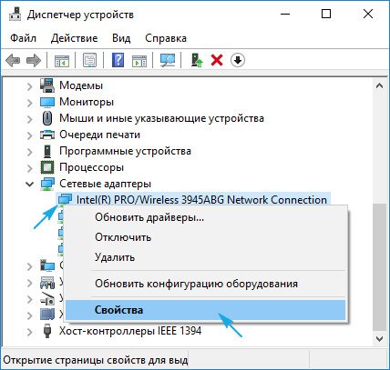 ne vyklyuchaetsya windows 10: problemy s otklyucheniem kompyutera43 Не вимикається Windows 10: проблеми з відключенням компютера