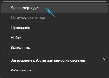 ne zapuskaetsya windows 10: reshenie problemy24 Не запускається Windows 10: вирішення проблеми