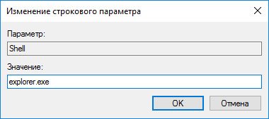 ne zapuskaetsya windows 10: reshenie problemy28 Не запускається Windows 10: вирішення проблеми