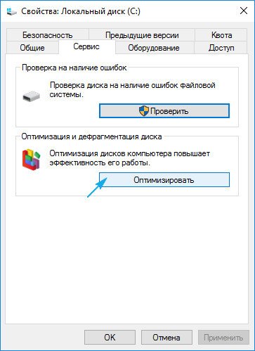 ne zapuskaetsya windows 10: reshenie problemy31 Не запускається Windows 10: вирішення проблеми