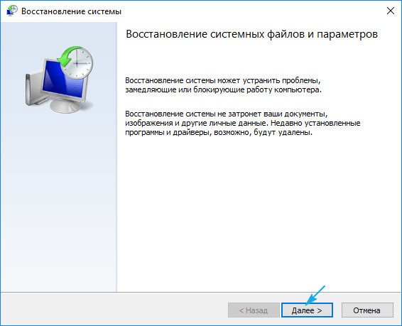 ne zapuskaetsya windows 10: reshenie problemy34 Не запускається Windows 10: вирішення проблеми