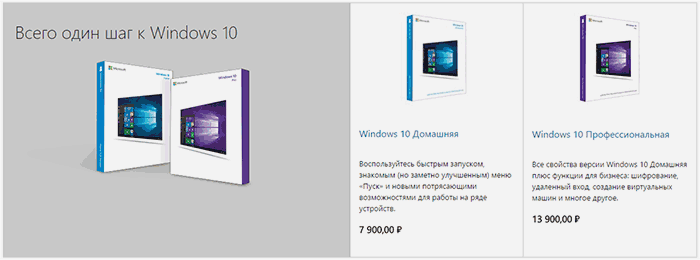 obnovlenie do windows 10, cherez centr obnovleniya53 Оновлення до Windows 10, через центр оновлення