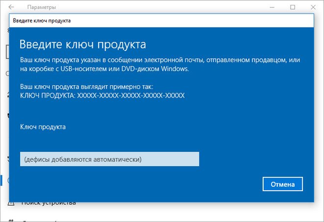 oshibka 0x8007007b pri aktivacii windows 10: kak ispravit15 Помилка 0x8007007b при активації Windows 10: як виправити