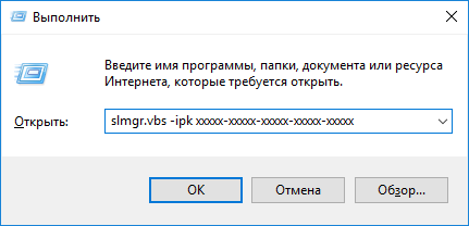 oshibka aktivacii 0xc004f074 windows 10: kak ispravit117 Помилка активації 0xc004f074 Windows 10: як виправити