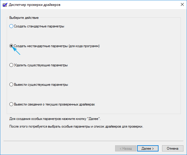oshibka memory management windows 10: instrukciya po ispravleniyu172 Помилка Memory Management Windows 10: інструкція по виправленню