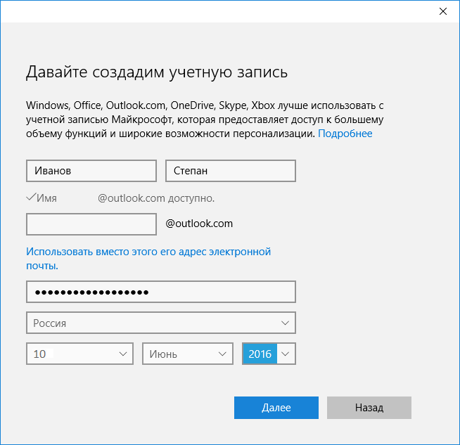 roditelskijj kontrol v windows 10: kak ustanovit i nastroit77 Батьківський контроль у Windows 10: як встановити і налаштувати