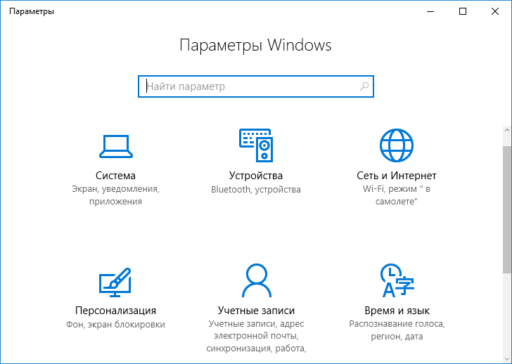 stoit li ustanavlivat windows 10   chto nuzhno znat198 Чи варто встановлювати Windows 10   що потрібно знати