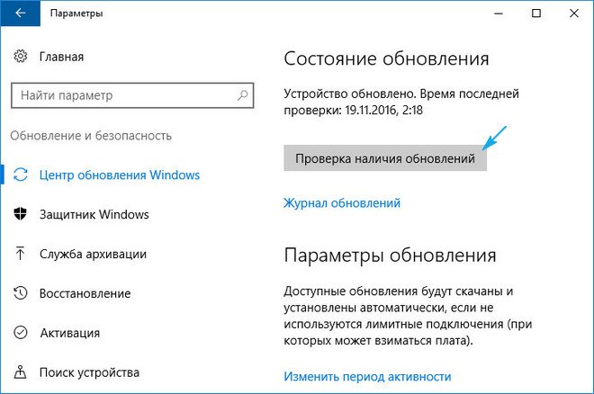 video tdr failure windows 10: kak ispravit oshibku46 Video Tdr Failure Windows 10: як виправити помилку