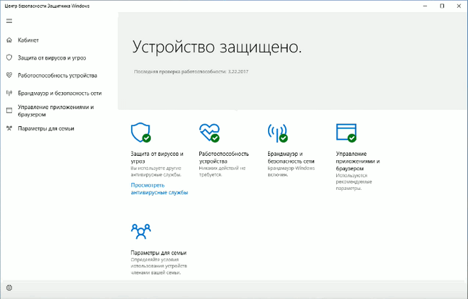 windows 10 creators update: obzor novykh vozmozhnostejj40 Windows 10 Creators Update: огляд нових можливостей