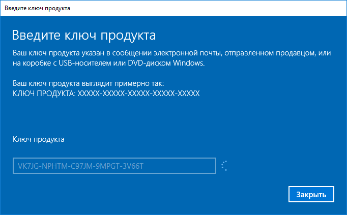windows 10 do windows 10 pro: proverennye rabochie sposoby19 Windows 10 до Windows Pro 10: перевірені робочі способи