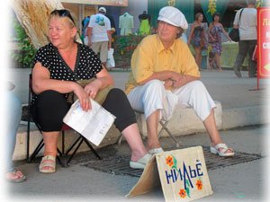 Бюджетний відпочинок в Криму 2015 Бюджетний відпочинок в Криму 2015